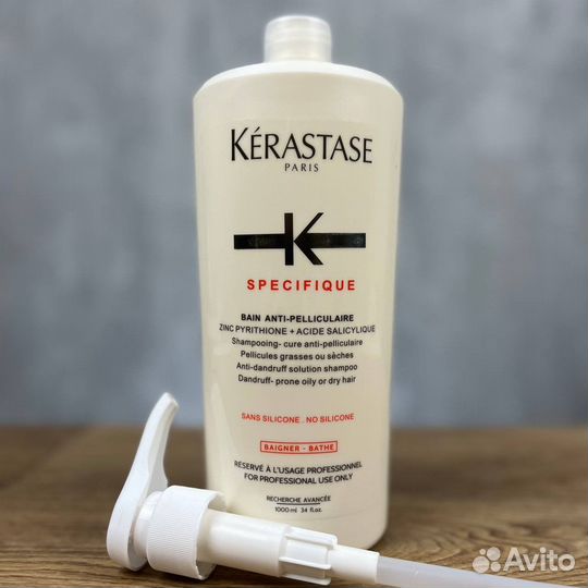 Kerastasе шампунь 1 литр в ассортименте