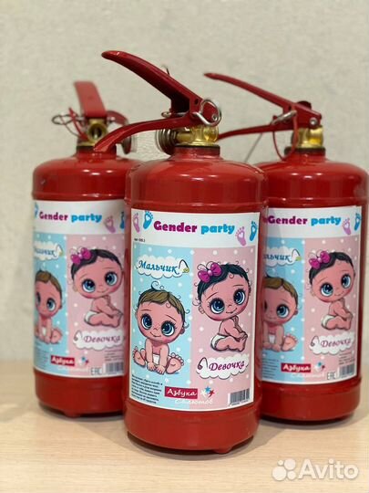 Огнетушитель для гендер пати