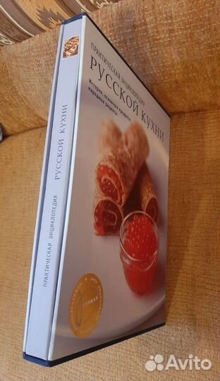 Книги по кулинарии эксклюзивные