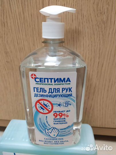 Антисептик для рук. Гель