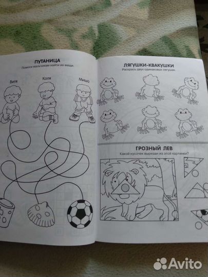 500 головоломок