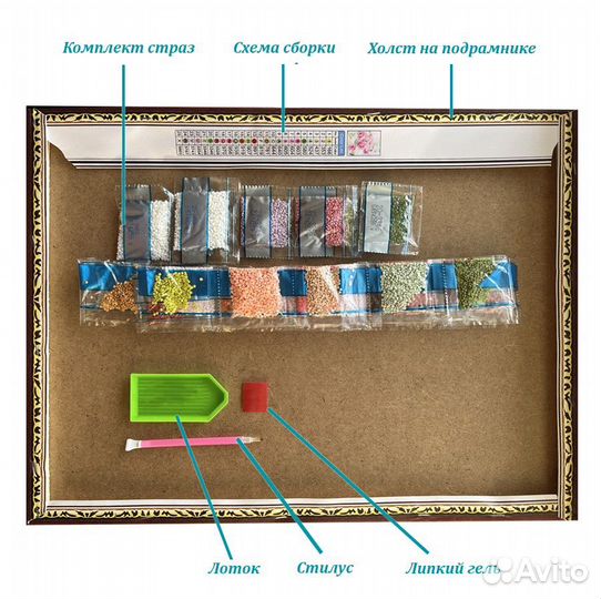 Алмазная мозаика на подрамнике 40х50