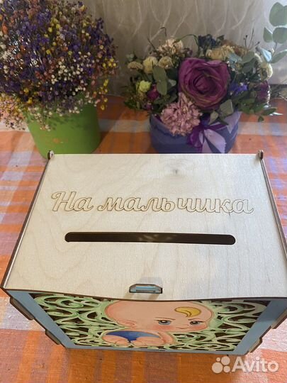 Сундук на мальчика и девочку