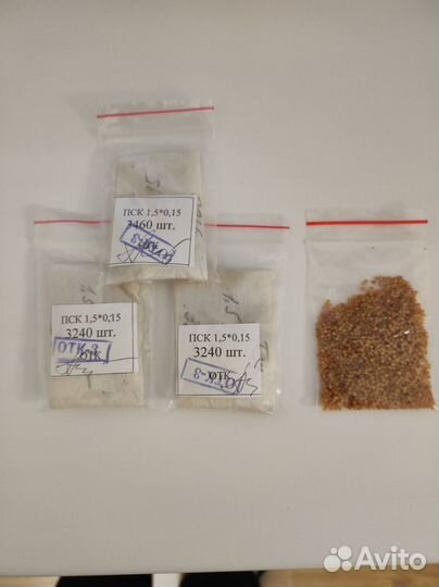 Подпятники для измерительных приборов