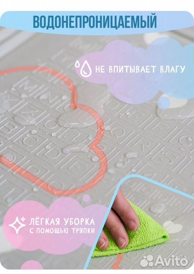 Детский коврик для ползания складной