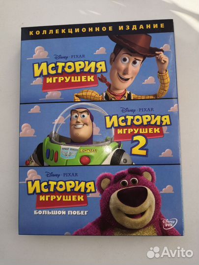 Dvd диски мультфильмы - Истрия игрушек
