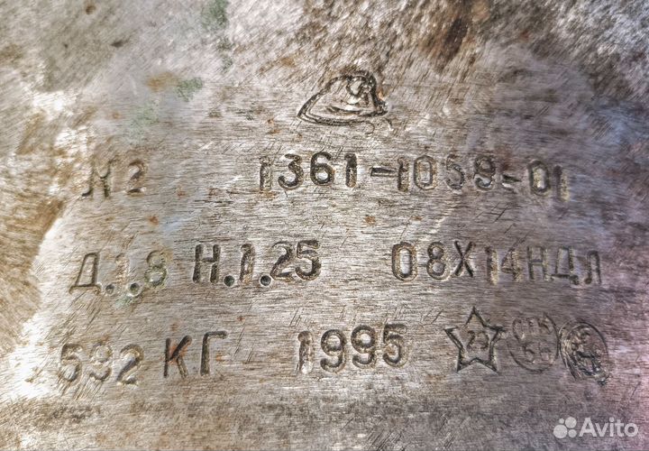 Винт гребной 2-89