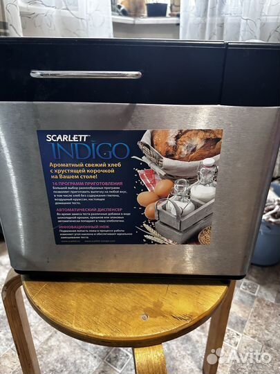 Хлебопечка scarlett is-525