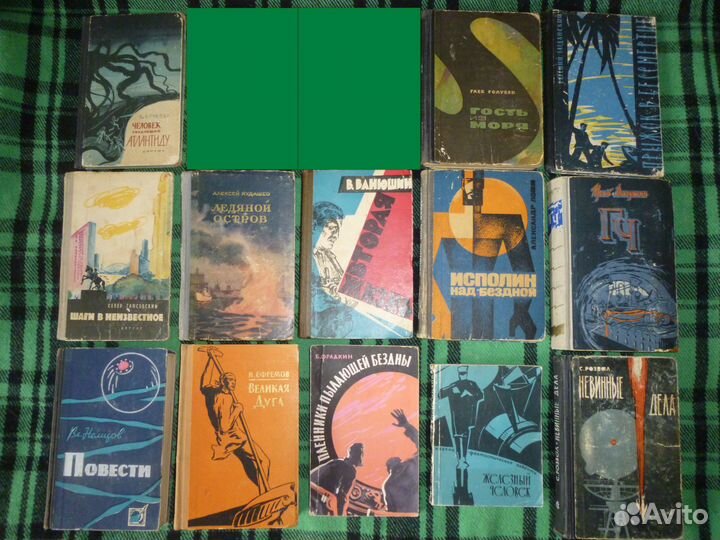 Книги Фантастика СССР