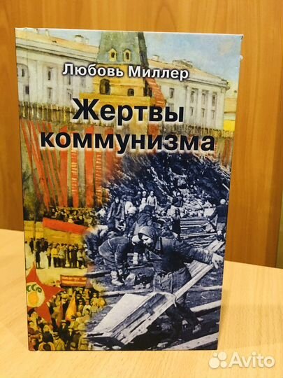 Православные книги много