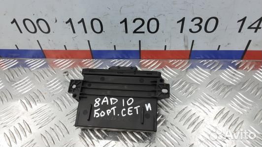 Блок бортовой сети (блок управления BCM) audi Q7