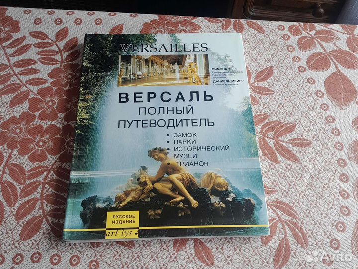 Книги по искусству