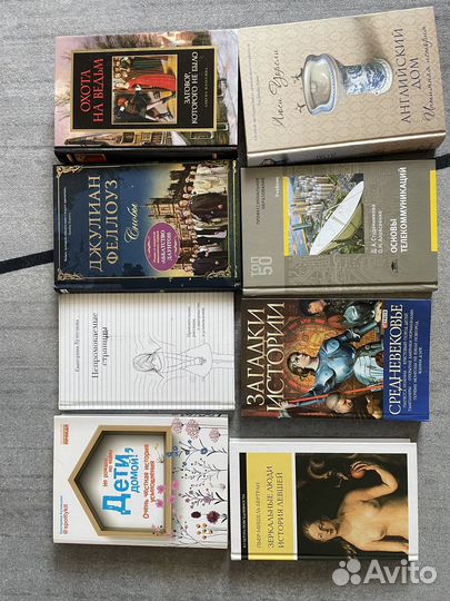 Книги