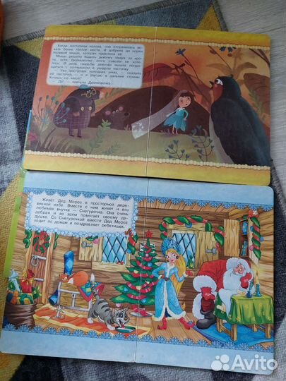 Детские книжки в хорошем состоянии