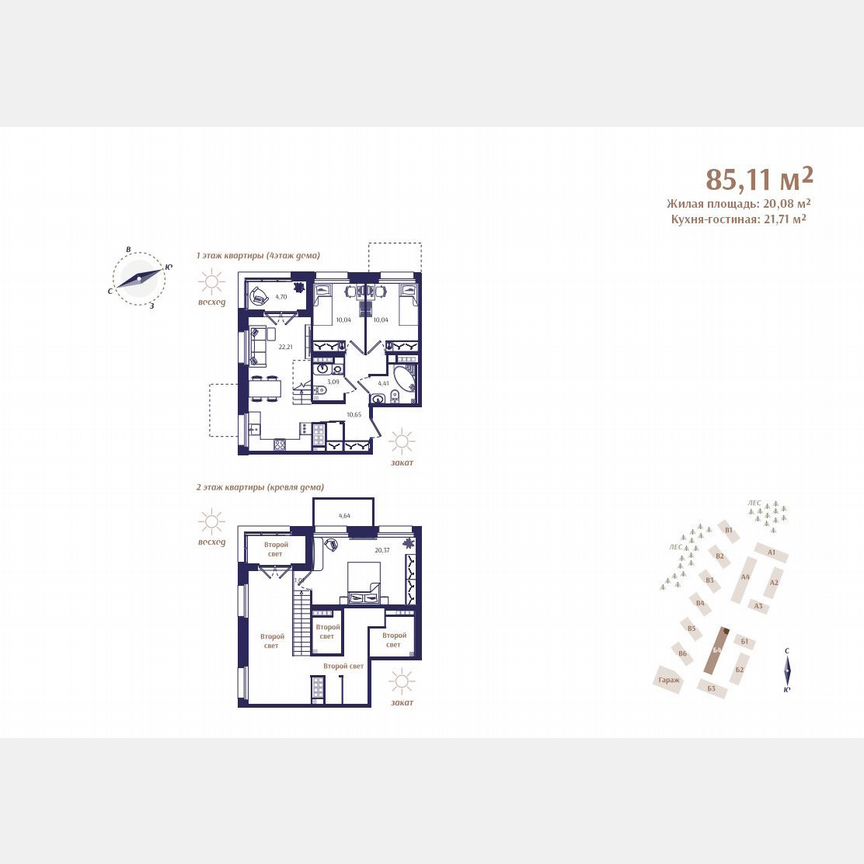 3-к. квартира, 85,1 м², 4/4 эт.