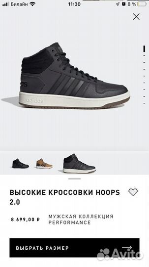 Кеды