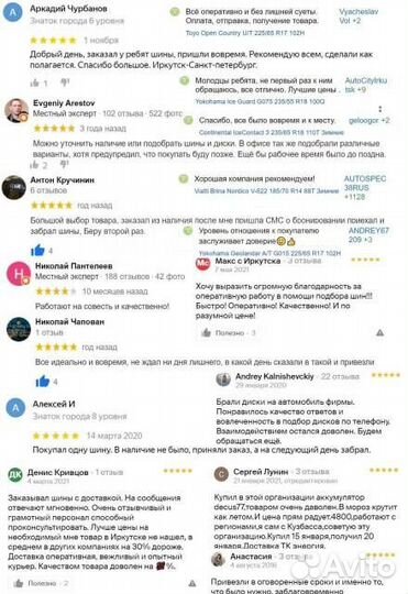 Yokohama Advan Fleva V701 215/50 R17