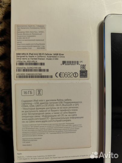 iPad mini 2 cellular