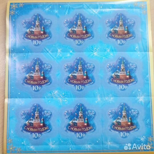 Почтовые марки россии