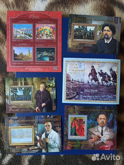 Марки почтовые России, РФ. Живопись, искусство
