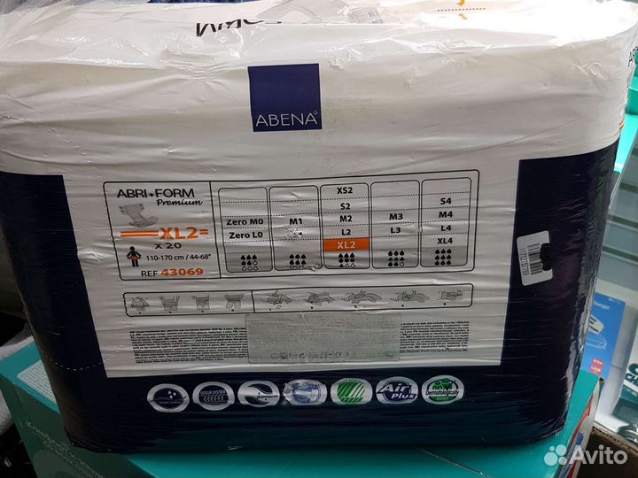 Подгузники Абри