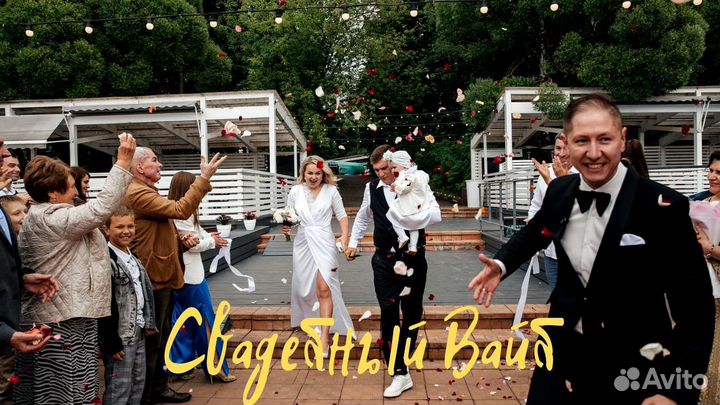 Ведущий и dj на свадьбу/на Корпоратив/Юбилей