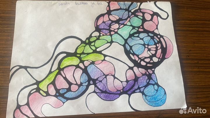 Нейрографика