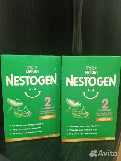 Nestogen 2
