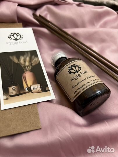 Vanilla blend аромадиффузор