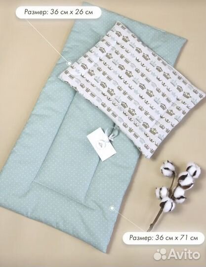 Комплект в коляску подушка матрас одеяло