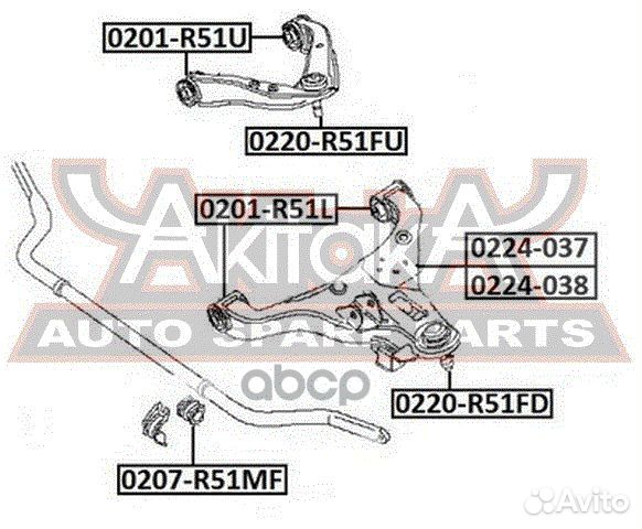 Сайлентблок переднего нижнего рычага 0201-R51L