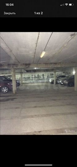 Машиноместо