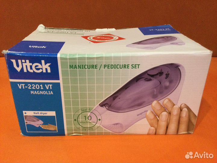 Набор для маникюра и педикюра