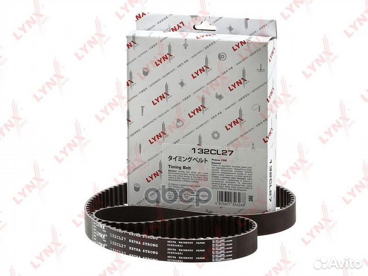 Ремень грм 132CL27 lynxauto