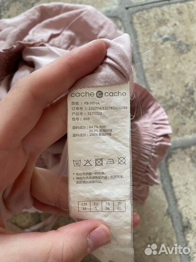 Шорты юбка cache cache