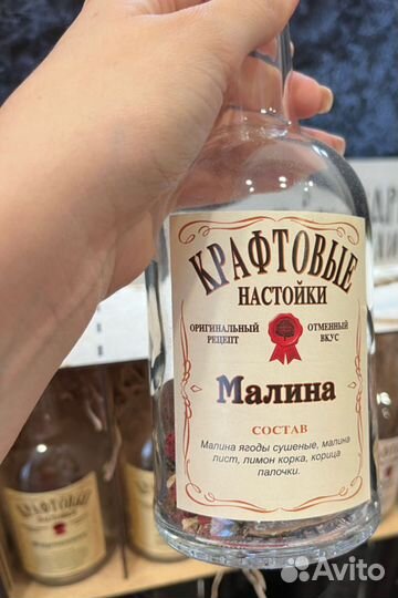 Подарочный набор для приготовления настоек