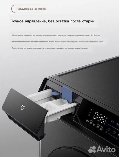 Стиральная машина с сушкой новая