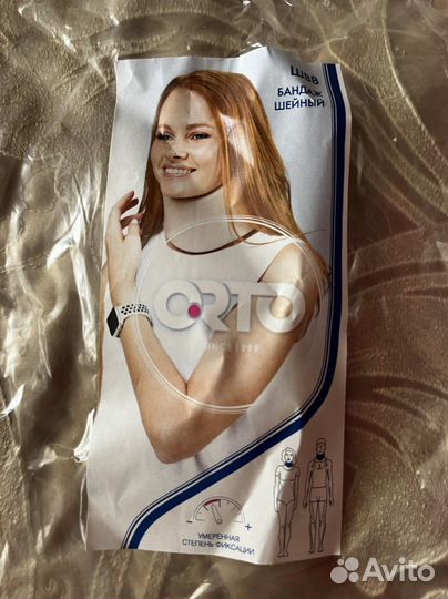 Воротник ортопедический детский