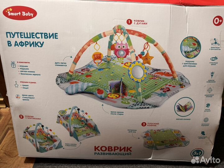 Развивающий коврик