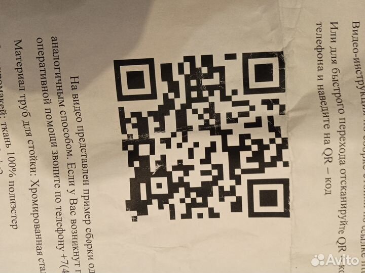 Стойка для хромакея 1.5 х 1.5, новая