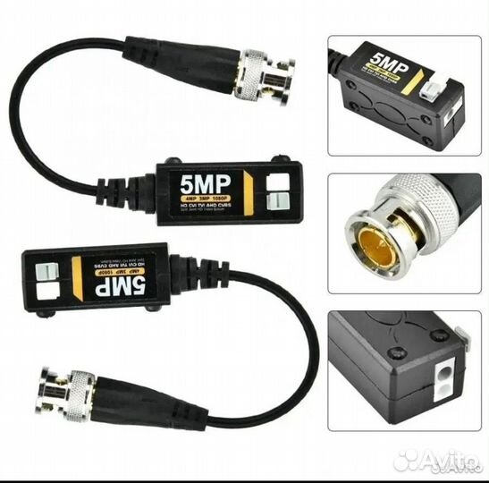 Комплект из 5 штук