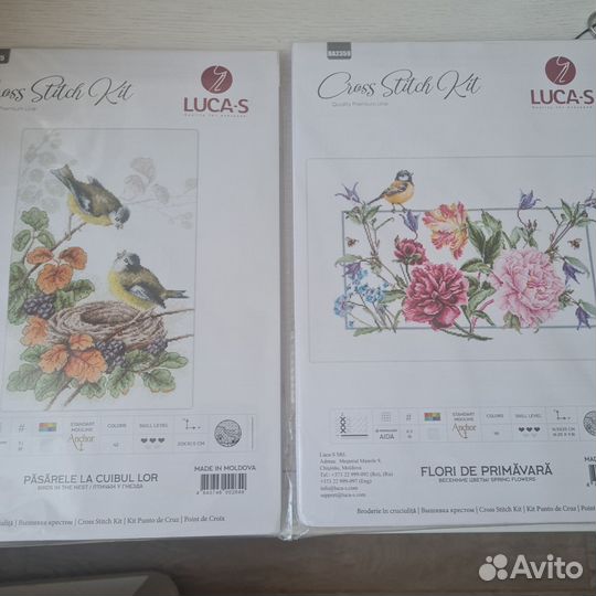 Набор для вышивания luca s