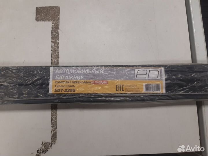 Багажник на крышу интегрированный рейлинг