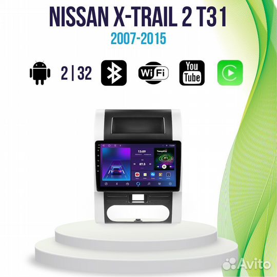 Магнитола Nissan X-Trail 2 T31 TS7Pro 2/32 Android