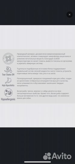 Сухой корм для щенков