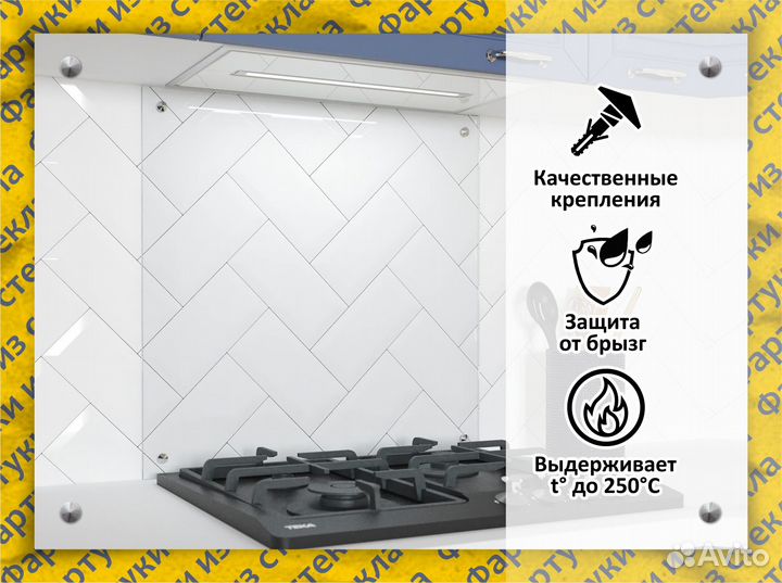 Защитный экран для плиты - из стекла - прозрачный