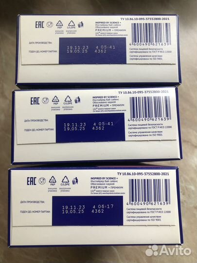 Детская смесь Nutrilak с 0-12 месяцев