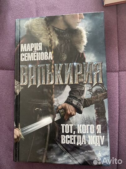 Продаю книги