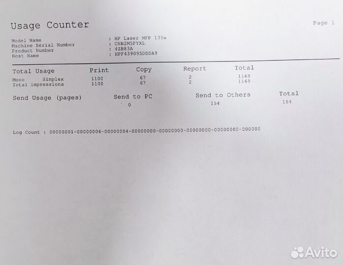Мфу/принтер лазерное HP Laser MFP 135w
