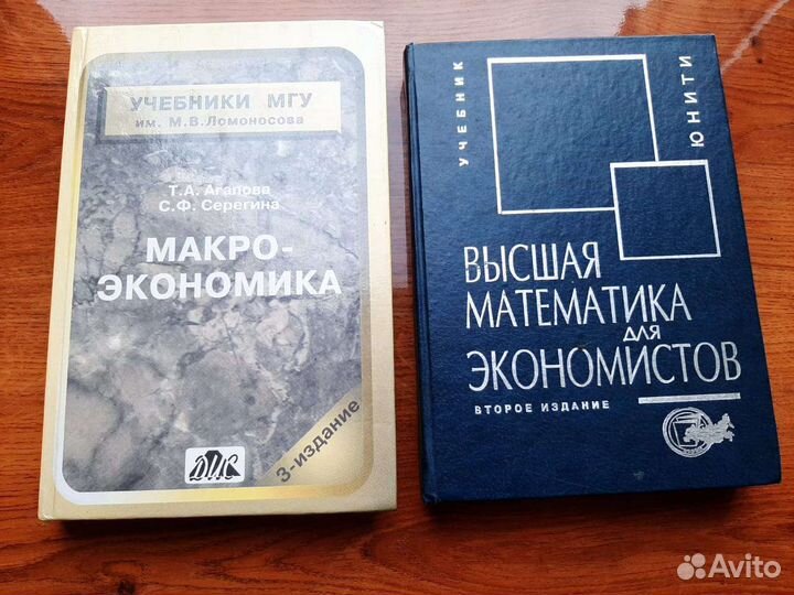 Книги о войне и по экономике